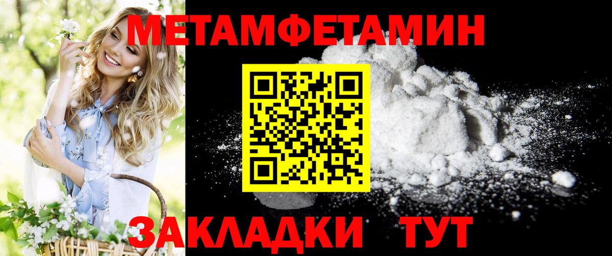 Amphetamine 97% Дивногорск