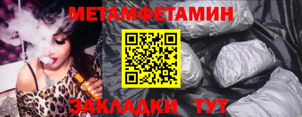АМФЕТАМИН VHQ  даркнет Telegram  Дивногорск  Вход с VPN  Амфетамин 