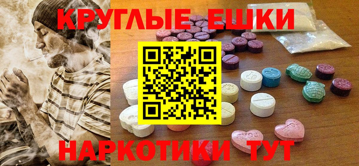 ЭКСТАЗИ TESLA  Экстази  Вход с VPN  Дивногорск  Ecstasy Дубай 