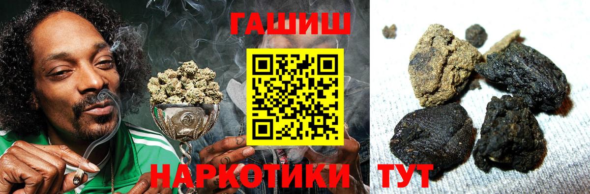 LSD-25  Дивногорск  МЕФ кристаллы  Вход с VPN  Экстази  Каннабис  ГАШ  COCAIN  МЕТАМФЕТАМИН 