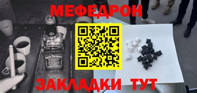 ALPHA-PVP Гуково
