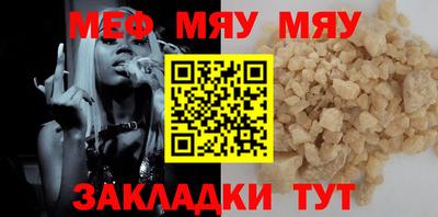 марихуана Гудермес