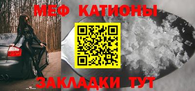 ALPHA-PVP Гуково