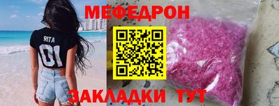 кокаин перу Гулькевичи