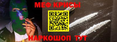 ALPHA-PVP Гуково