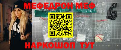 кокаин перу Гулькевичи