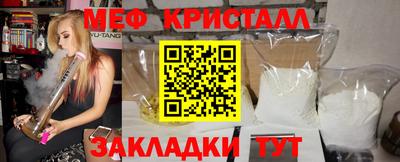 марихуана Гудермес