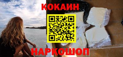 ALPHA-PVP Гуково