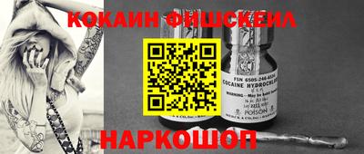 ALPHA-PVP Гуково