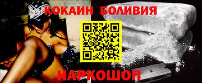 ALPHA-PVP Гуково
