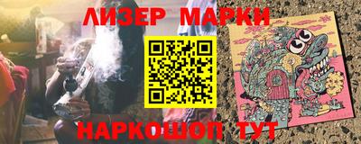 кокаин перу Гулькевичи