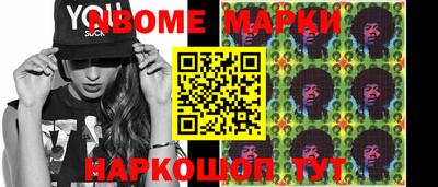 кокаин перу Гулькевичи