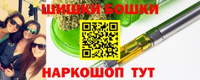 ALPHA-PVP Гуково