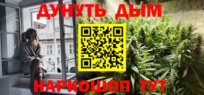 марихуана Гудермес