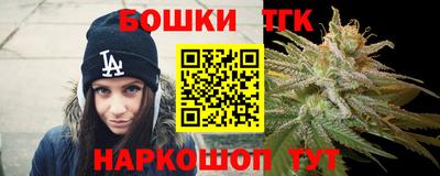 марихуана Гудермес