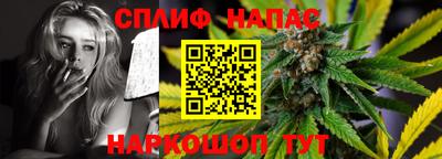 марихуана Гудермес