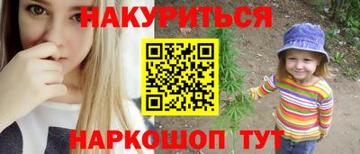кокаин перу Гулькевичи