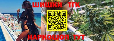 ALPHA-PVP Гуково