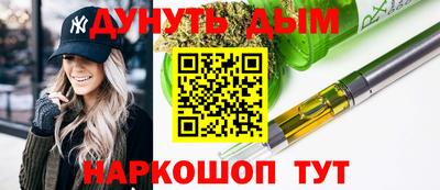 кокаин перу Гулькевичи