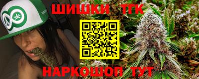 кокаин перу Гулькевичи