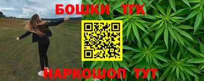 кокаин перу Гулькевичи
