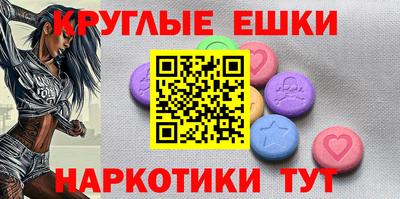 ALPHA-PVP Гуково