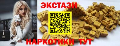 ALPHA-PVP Гуково
