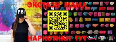 кокаин перу Гулькевичи