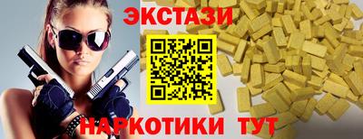 марихуана Гудермес