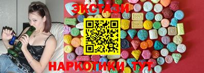 кокаин перу Гулькевичи