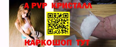 кокаин перу Гулькевичи