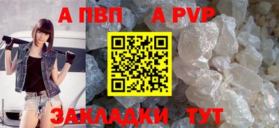 кокаин перу Гулькевичи