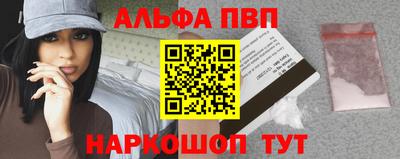 кокаин перу Гулькевичи