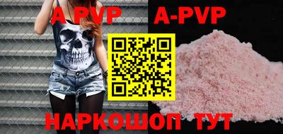 кокаин перу Гулькевичи