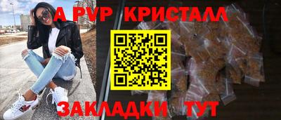 кокаин перу Гулькевичи