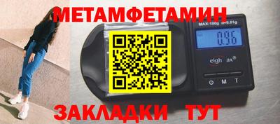 ALPHA-PVP Гуково