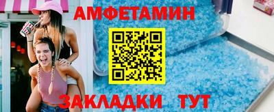 ALPHA-PVP Гуково