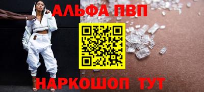 кокаин перу Гулькевичи