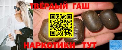 кокаин перу Гулькевичи