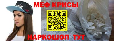 ALPHA-PVP Гуково