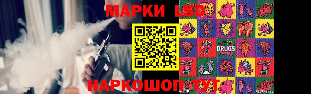 LSD-25 экстази ecstasy  Вход с VPN  Дивногорск  ЛСД экстази кислота 
