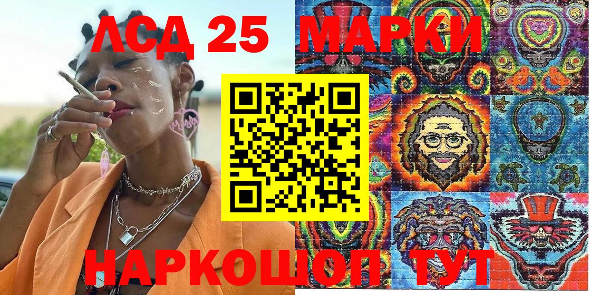 Марки NBOMe 1500мкг  Марки NBOMe 1500мкг  Дивногорск  Вход с VPN 