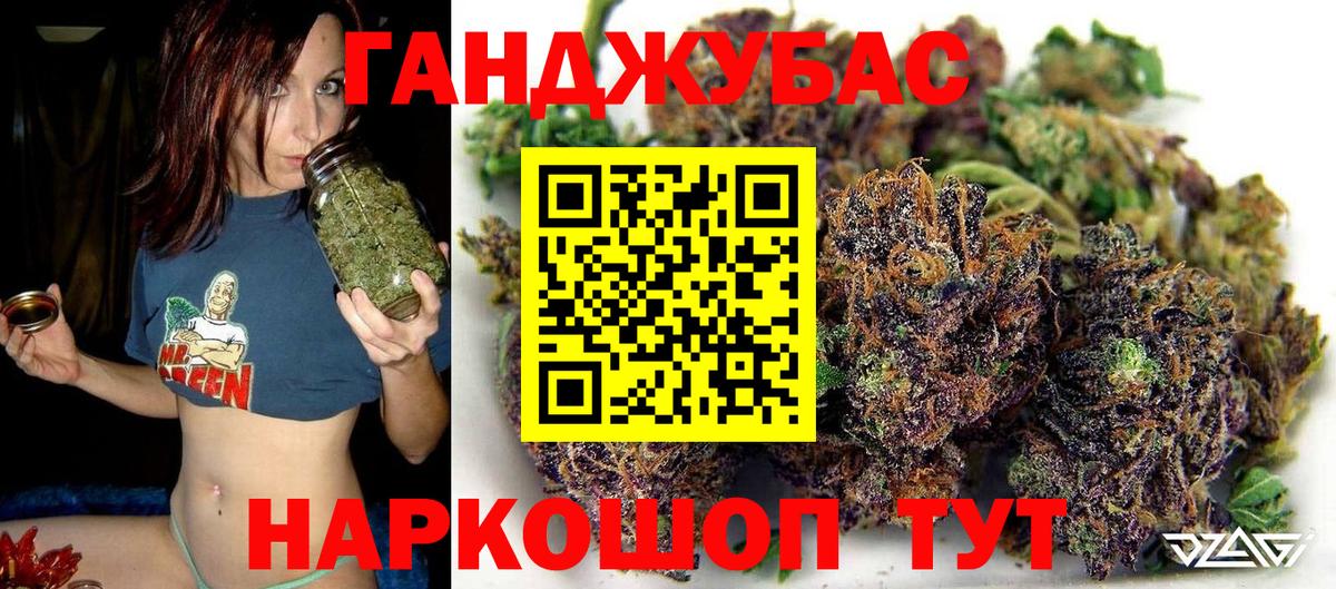 Дивногорск  Марихуана марихуана  Бошки Шишки сатива  Вход с VPN  Бошки Шишки THC 21%  Конопля LSD WEED 